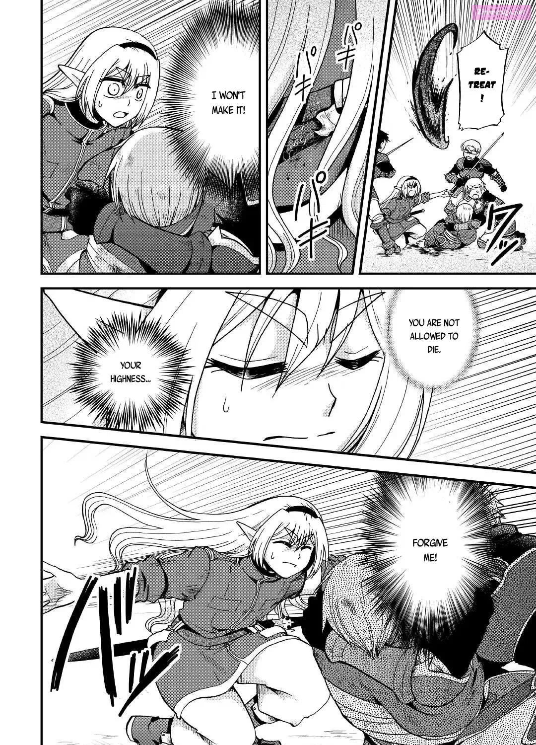 Zense wa Kentei. Konjou Kuzu Ouji Zinmanga X Chapter 21 Page 24