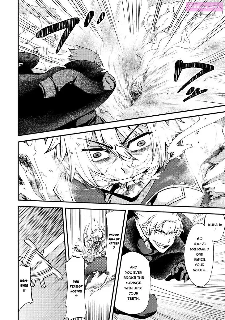 Zense wa Kentei. Konjou Kuzu Ouji Zinmanga X Chapter 20 Page 17