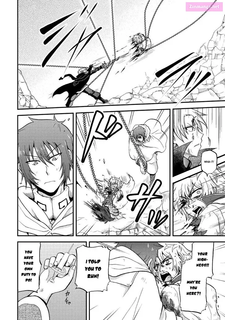 Zense wa Kentei. Konjou Kuzu Ouji Zinmanga X Chapter 20 Page 21