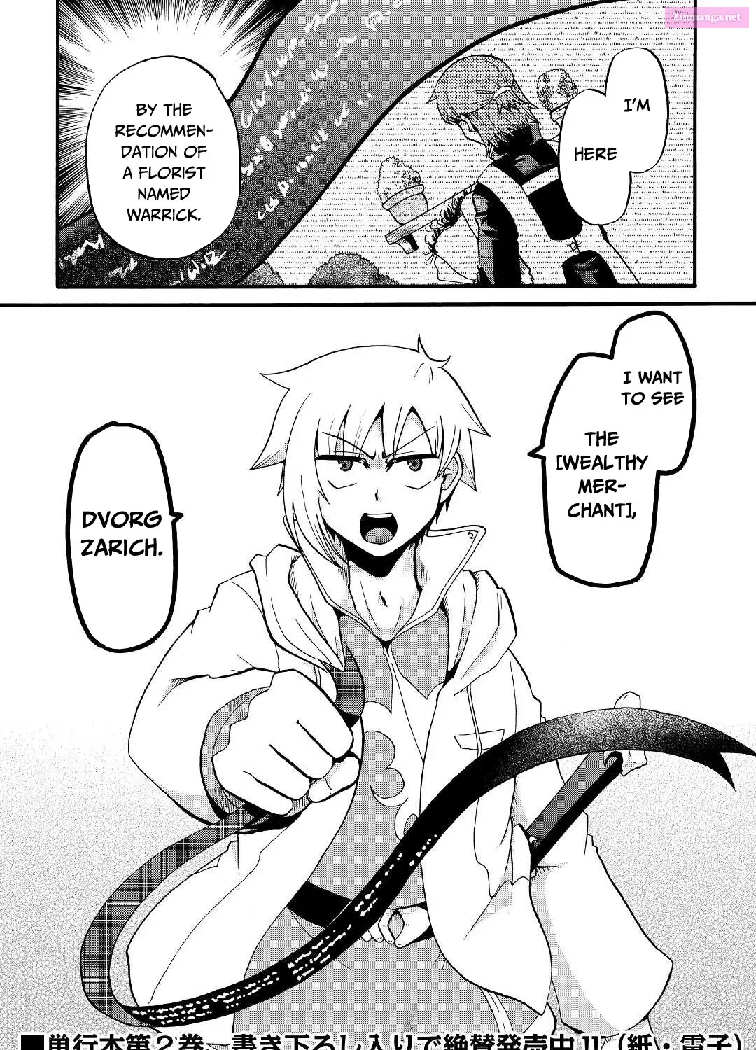 Zense wa Kentei. Konjou Kuzu Ouji Zinmanga X Chapter 16 Page 56