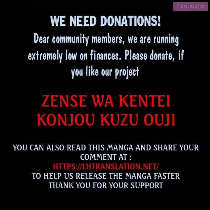 Zense wa Kentei. Konjou Kuzu Ouji Zinmanga X Chapter 11 Page 33