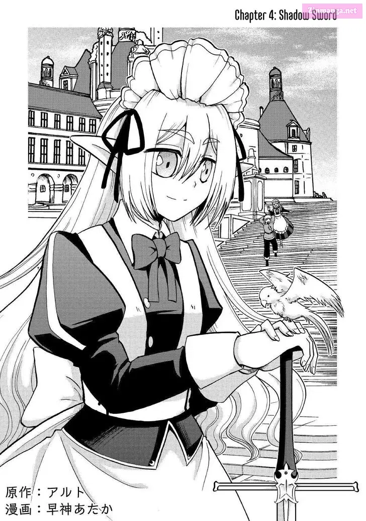Zense wa Kentei. Konjou Kuzu Ouji Zinmanga X Chapter 4 Page 3