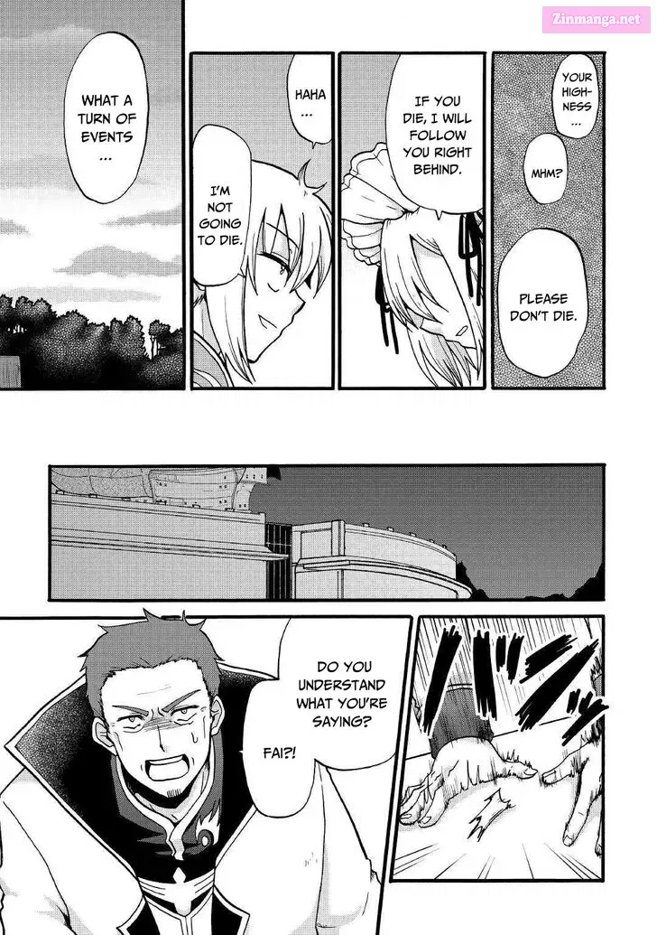 Zense wa Kentei. Konjou Kuzu Ouji Zinmanga X Chapter 4 Page 17