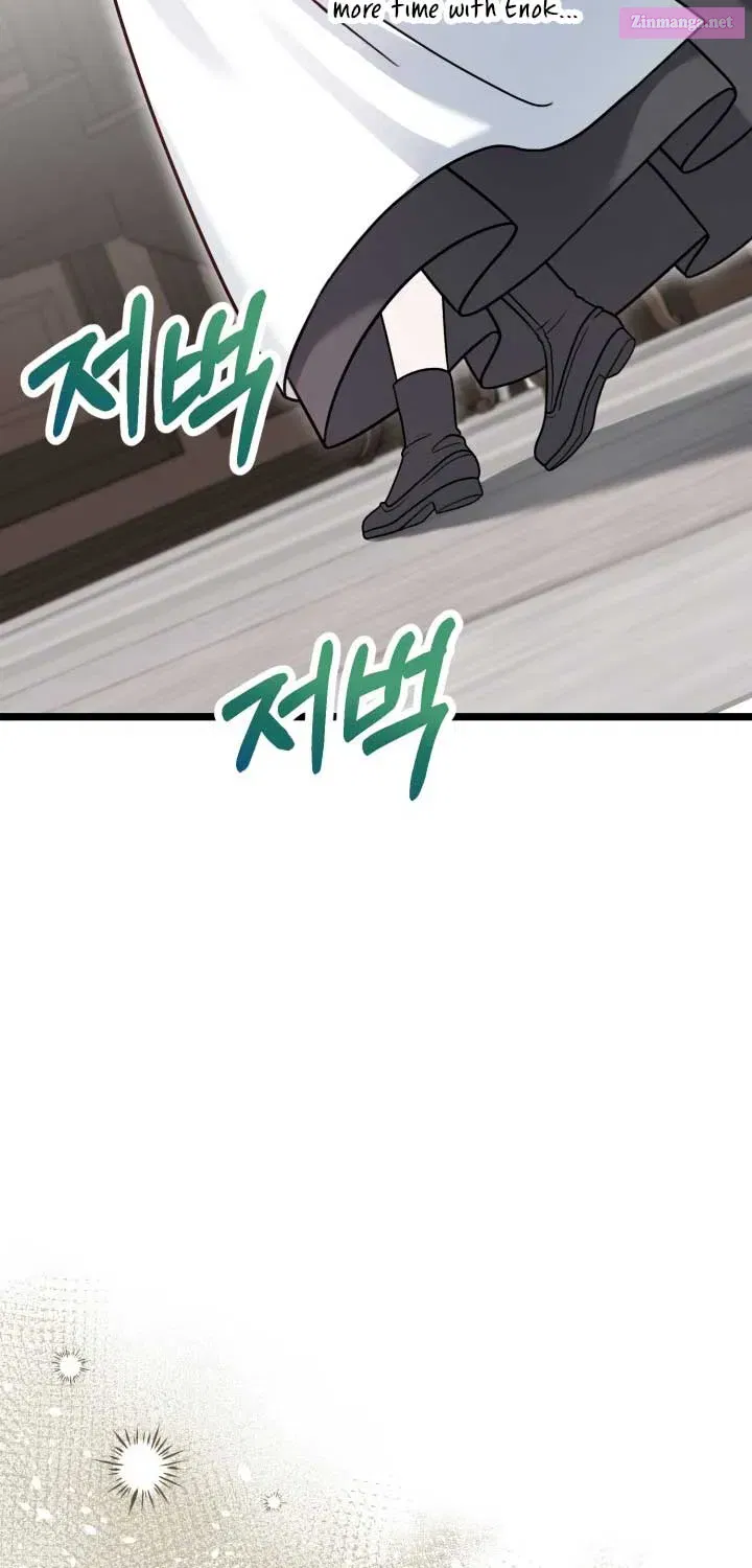 The Villainess Has Changed Zinmanga X Chapter 18 Page 76