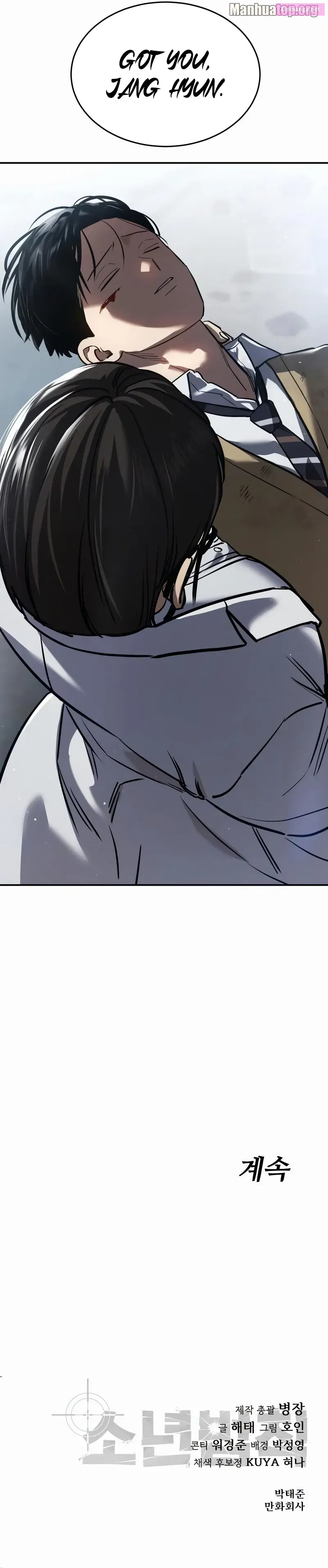 Laws Of The Good Child Zinmanga X Chapter 26 Page 31