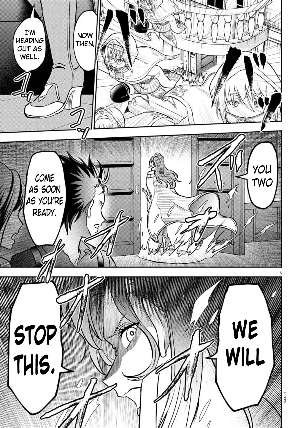 Cherry Yuusha to "Sei" Naru Tsurugi Zinmanga X Chapter 14 Page 7
