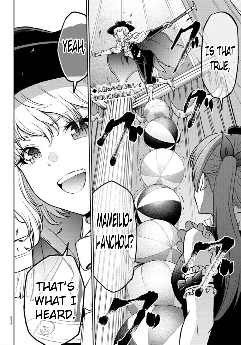 Cherry Yuusha to "Sei" Naru Tsurugi Zinmanga X Chapter 13 Page 2