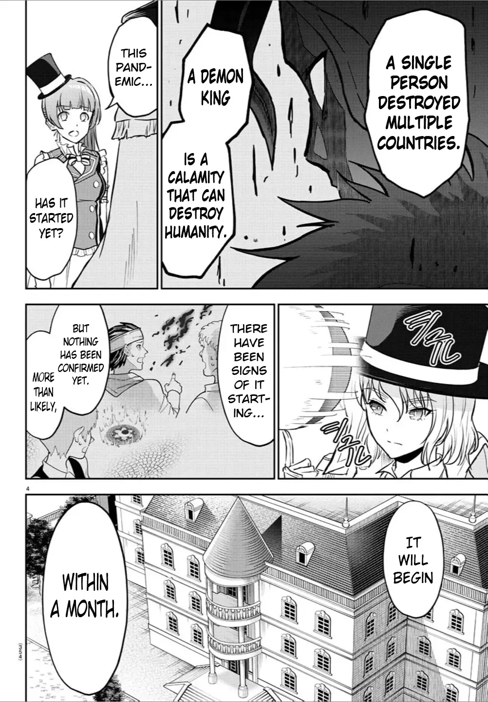 Cherry Yuusha to "Sei" Naru Tsurugi Zinmanga X Chapter 13 Page 4
