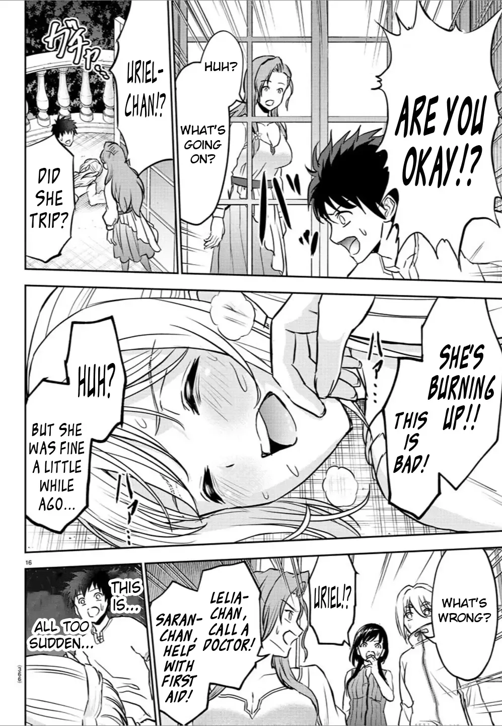 Cherry Yuusha to "Sei" Naru Tsurugi Zinmanga X Chapter 13 Page 16