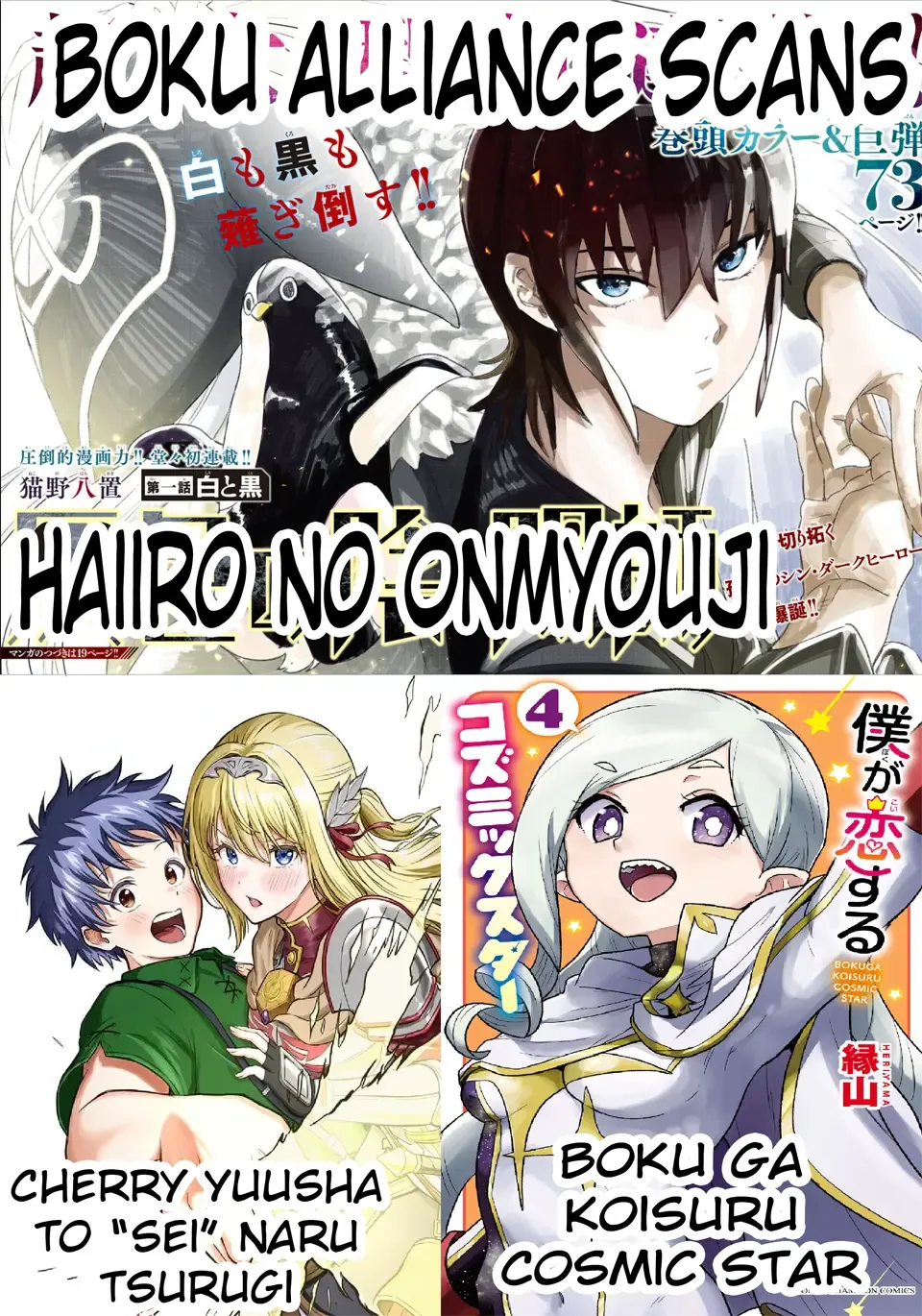 Cherry Yuusha to "Sei" Naru Tsurugi Zinmanga X Chapter 13 Page 20