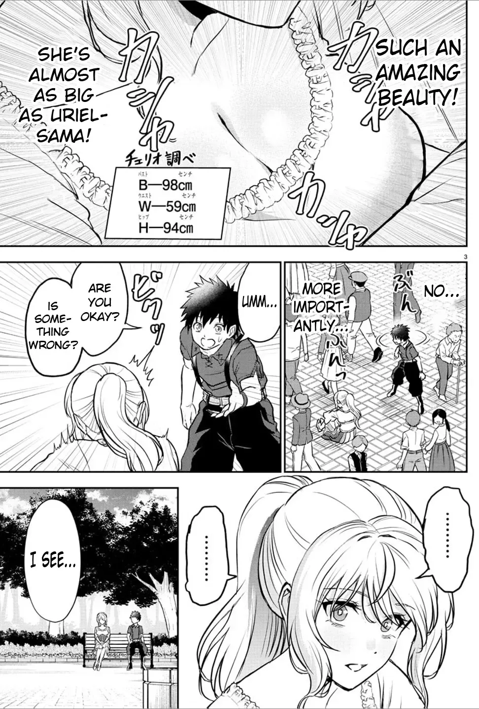 Cherry Yuusha to "Sei" Naru Tsurugi Zinmanga X Chapter 12 Page 3