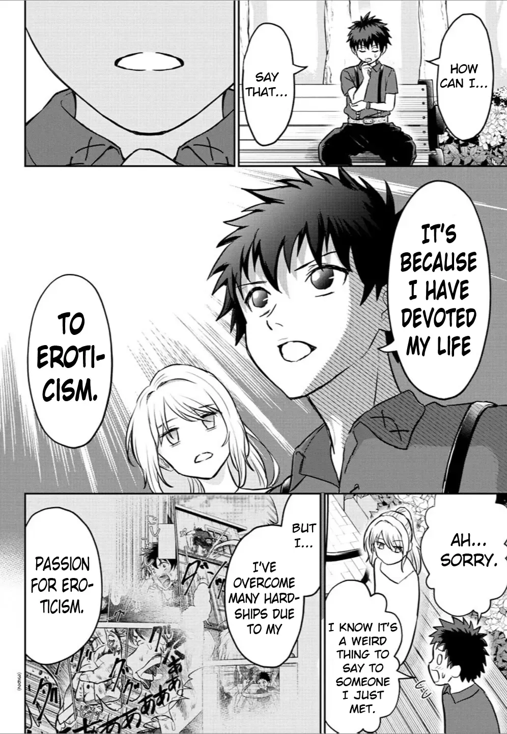 Cherry Yuusha to "Sei" Naru Tsurugi Zinmanga X Chapter 12 Page 6