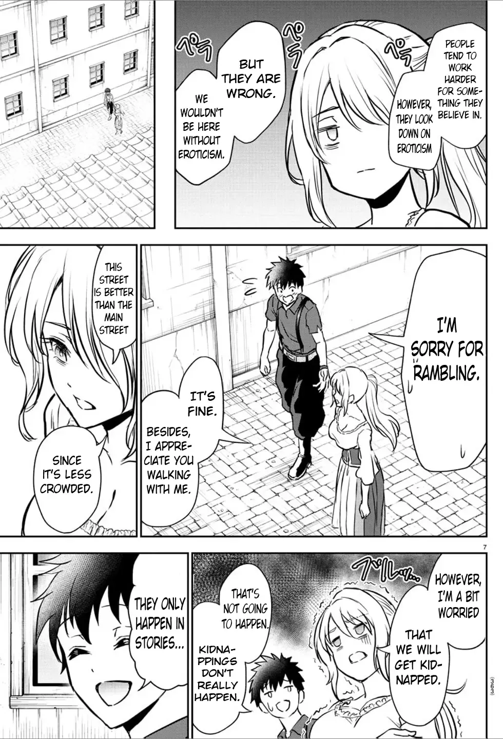 Cherry Yuusha to "Sei" Naru Tsurugi Zinmanga X Chapter 12 Page 7