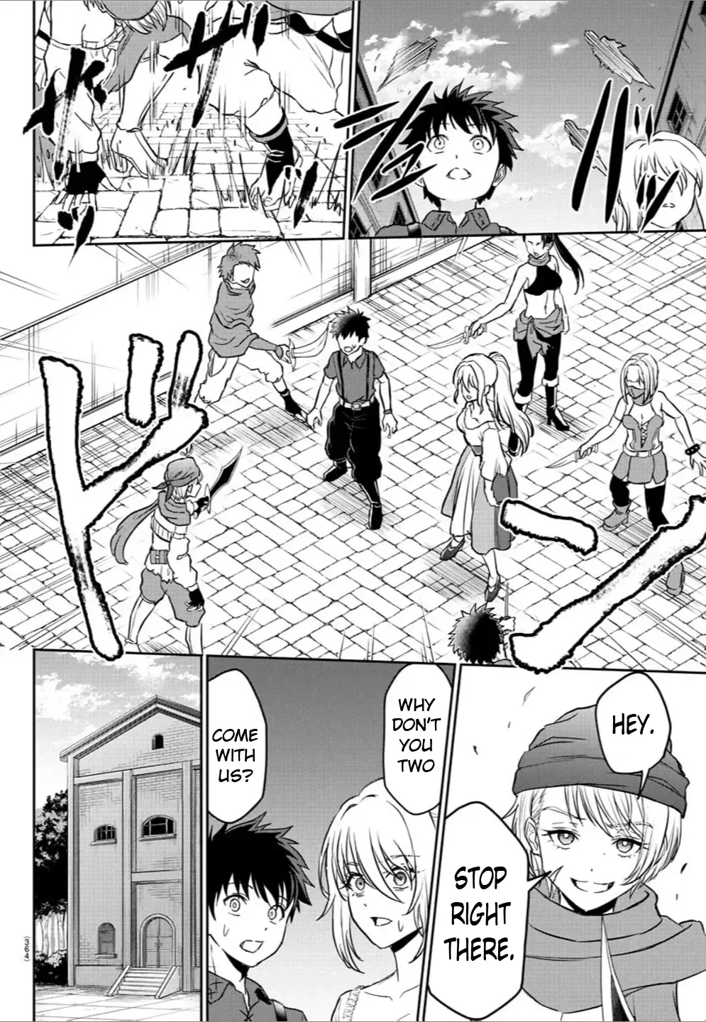 Cherry Yuusha to "Sei" Naru Tsurugi Zinmanga X Chapter 12 Page 8