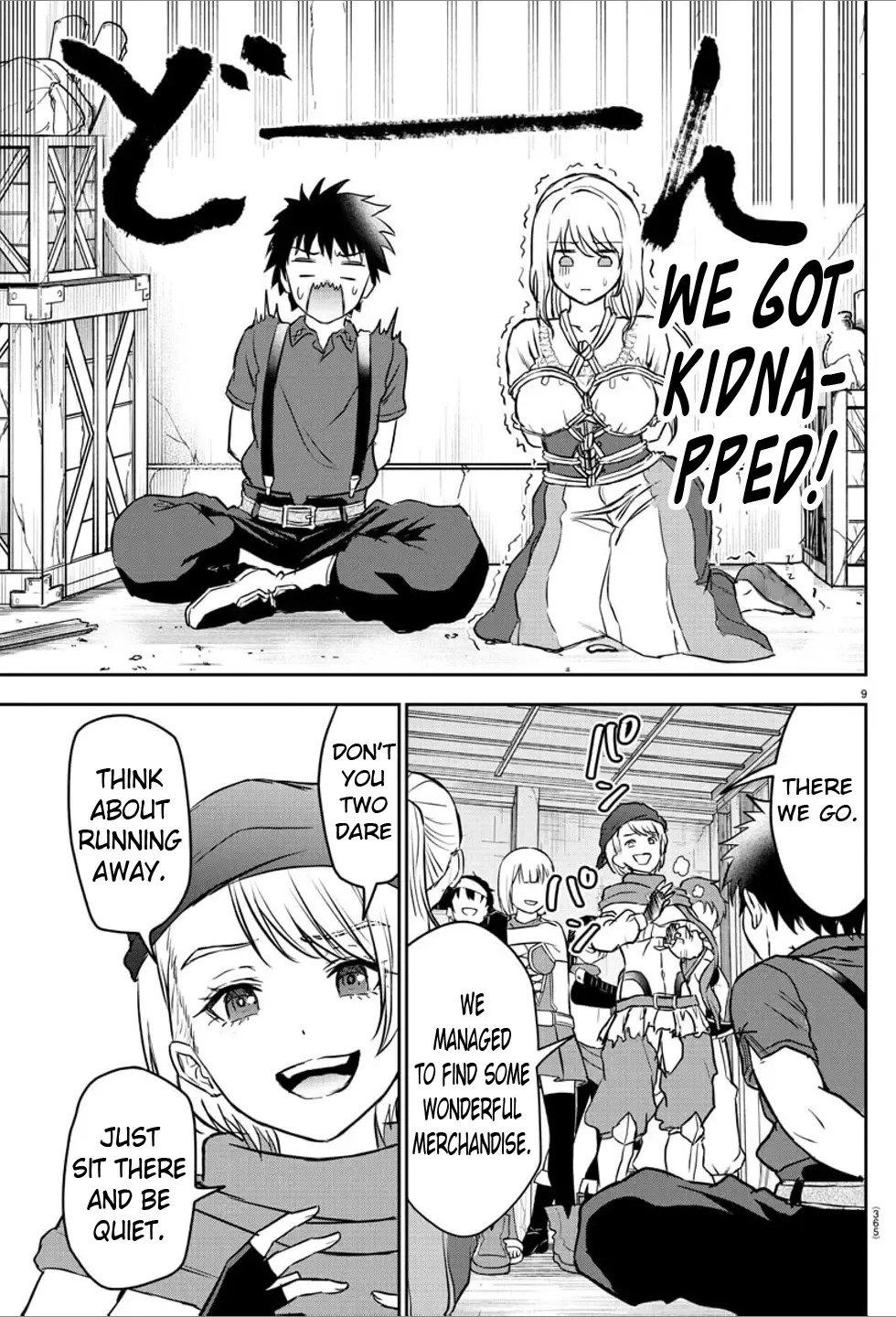 Cherry Yuusha to "Sei" Naru Tsurugi Zinmanga X Chapter 12 Page 9