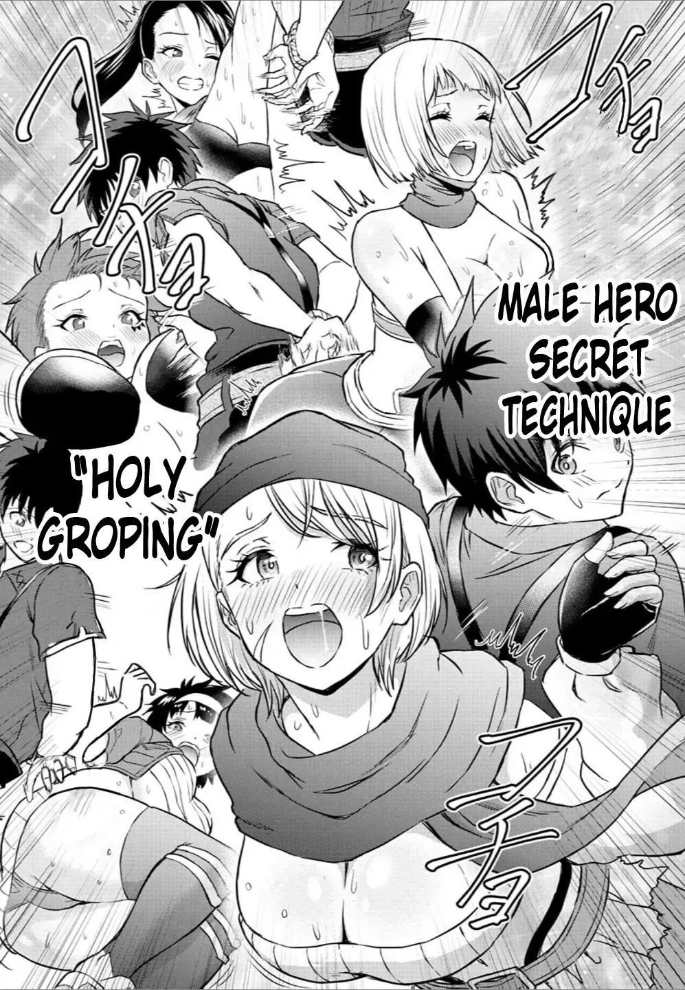 Cherry Yuusha to "Sei" Naru Tsurugi Zinmanga X Chapter 12 Page 14