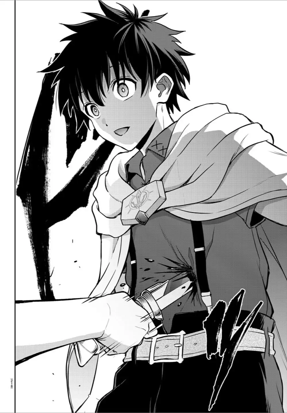 Cherry Yuusha to "Sei" Naru Tsurugi Zinmanga X Chapter 8 Page 17