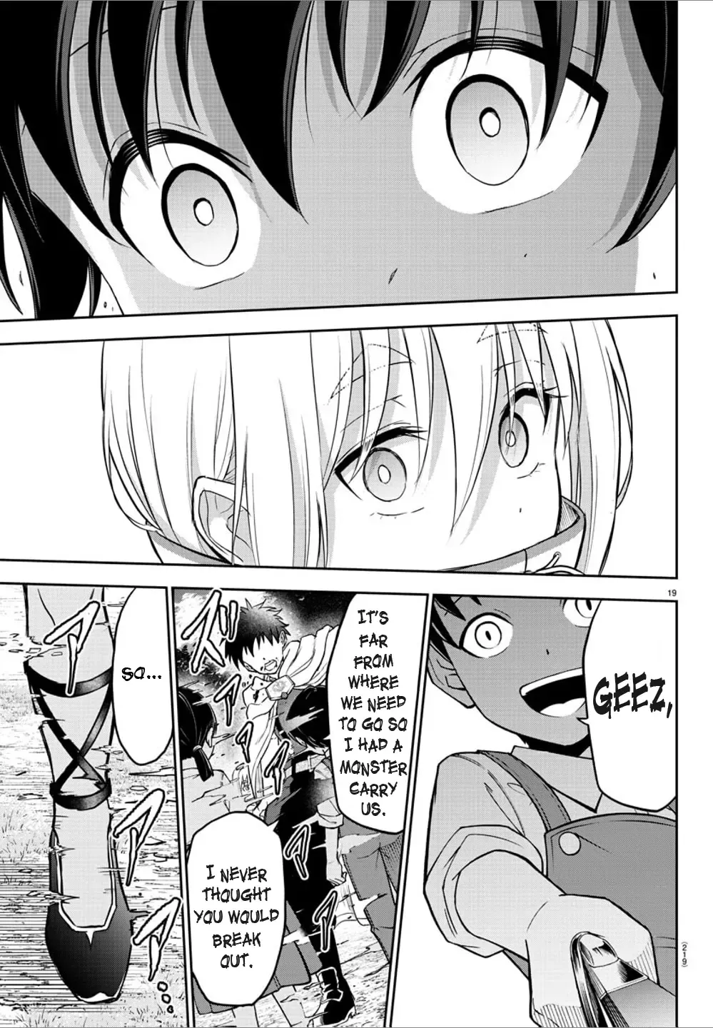 Cherry Yuusha to "Sei" Naru Tsurugi Zinmanga X Chapter 8 Page 18