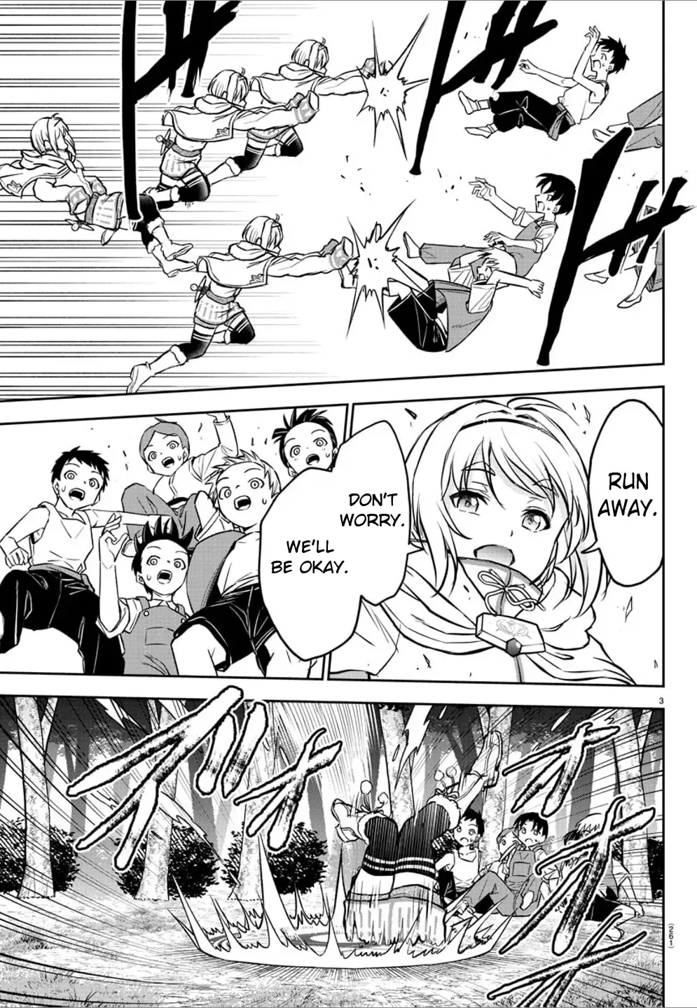 Cherry Yuusha to "Sei" Naru Tsurugi Zinmanga X Chapter 7 Page 3