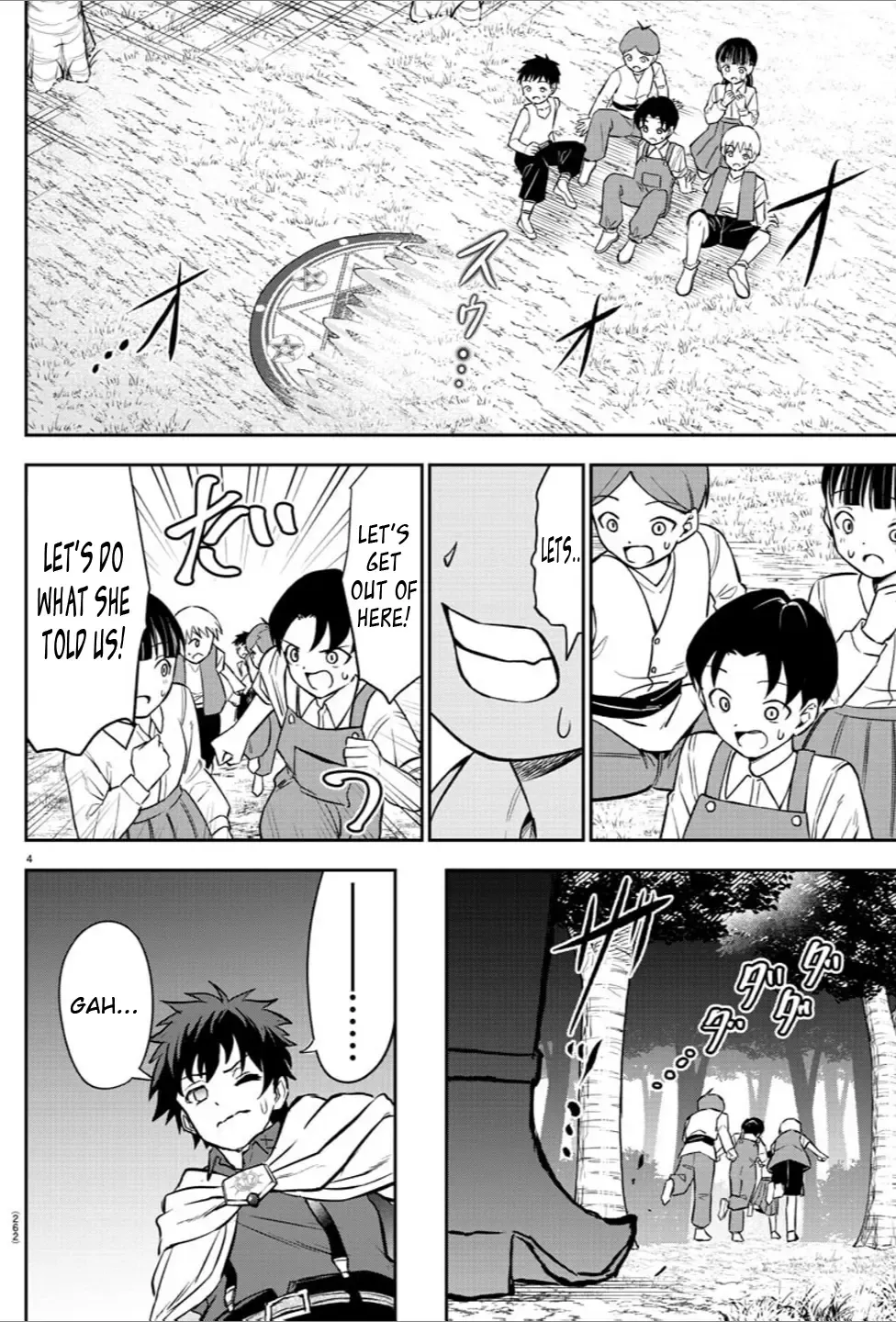 Cherry Yuusha to "Sei" Naru Tsurugi Zinmanga X Chapter 7 Page 4