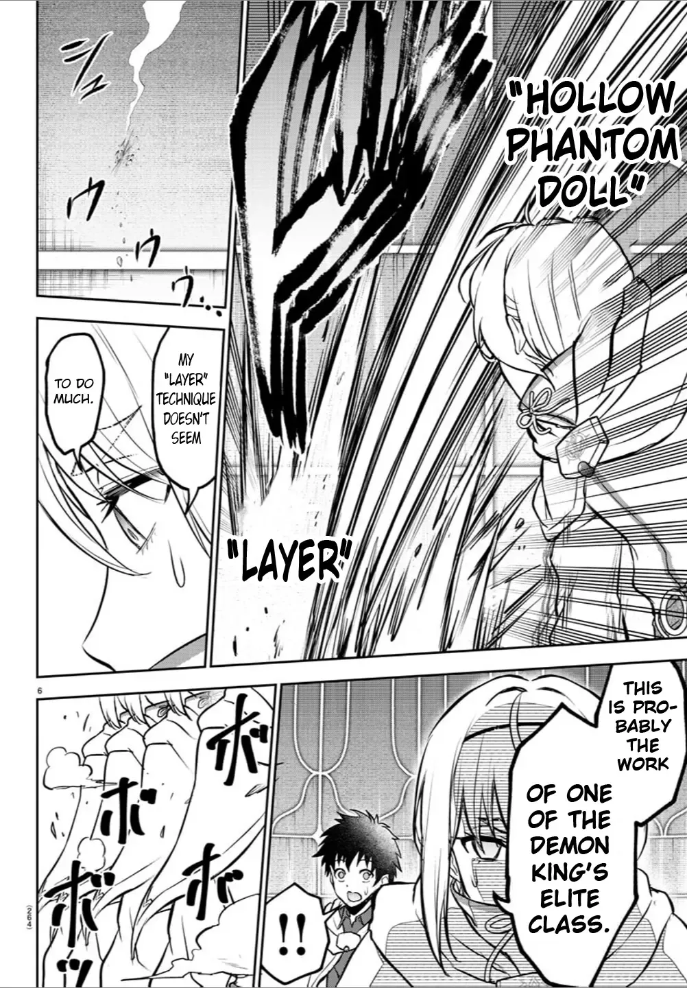 Cherry Yuusha to "Sei" Naru Tsurugi Zinmanga X Chapter 7 Page 6