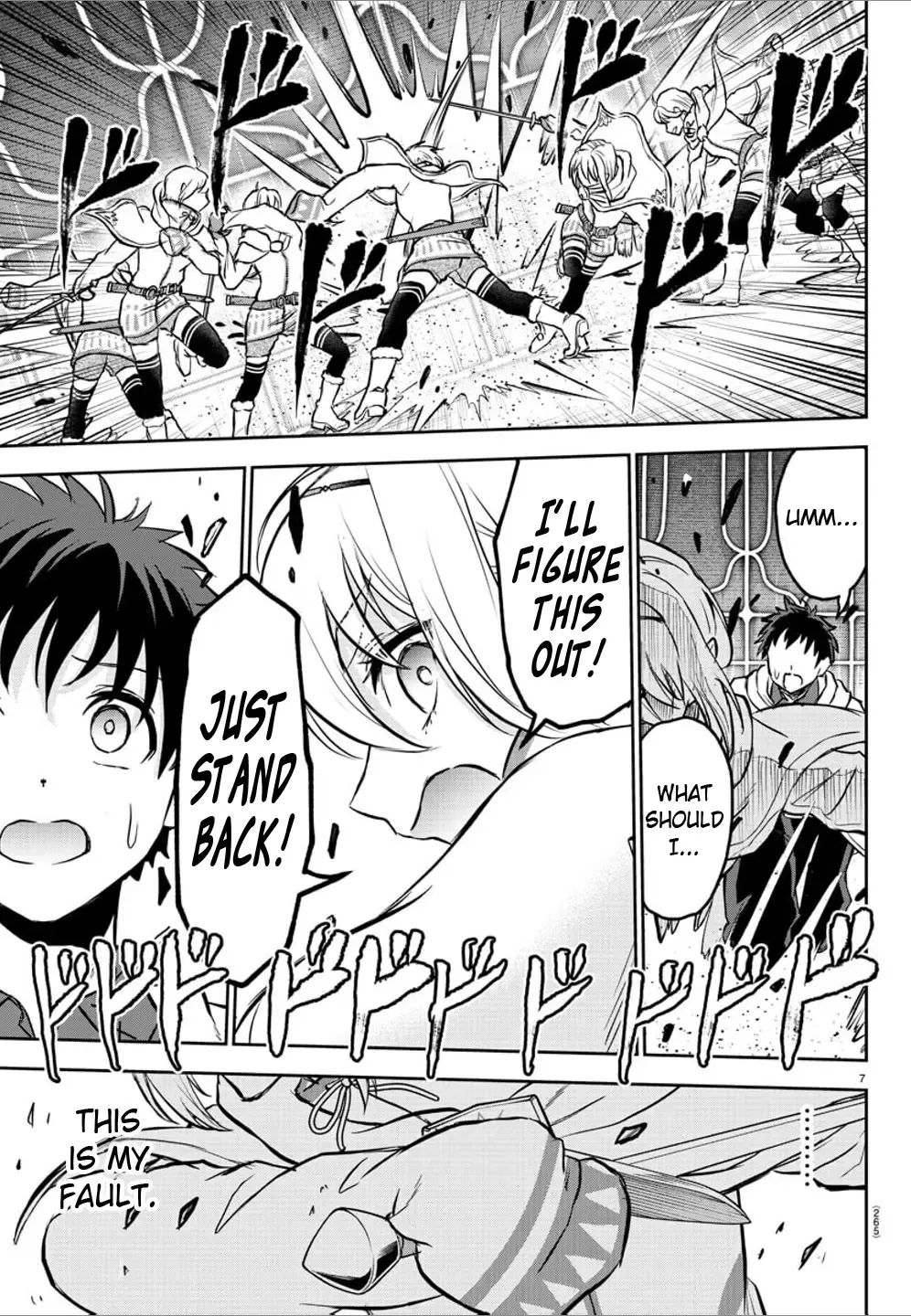 Cherry Yuusha to "Sei" Naru Tsurugi Zinmanga X Chapter 7 Page 7