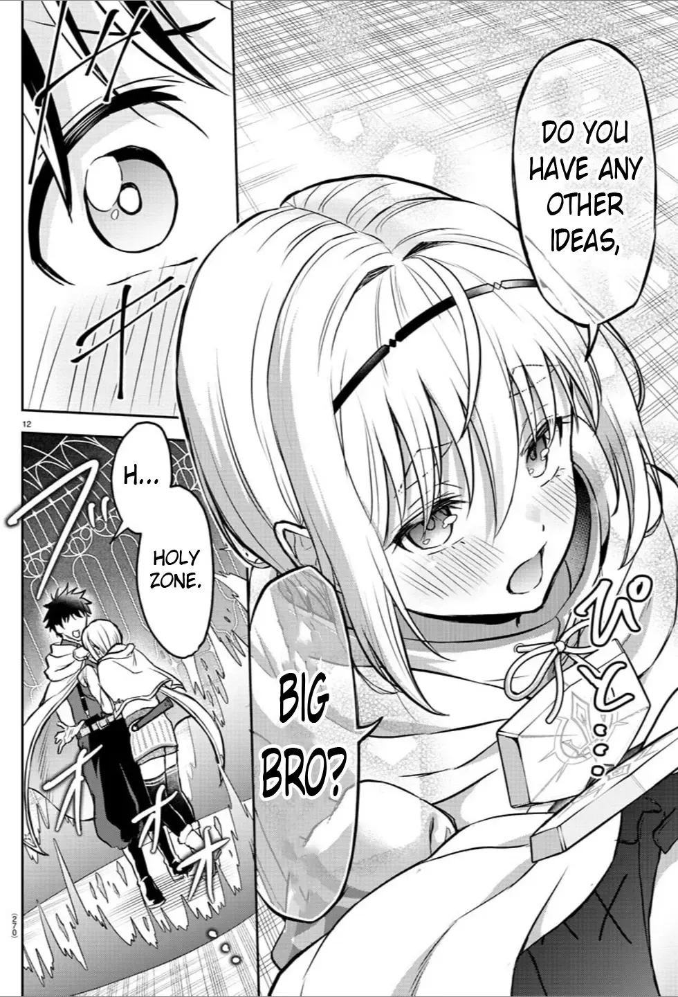 Cherry Yuusha to "Sei" Naru Tsurugi Zinmanga X Chapter 7 Page 12