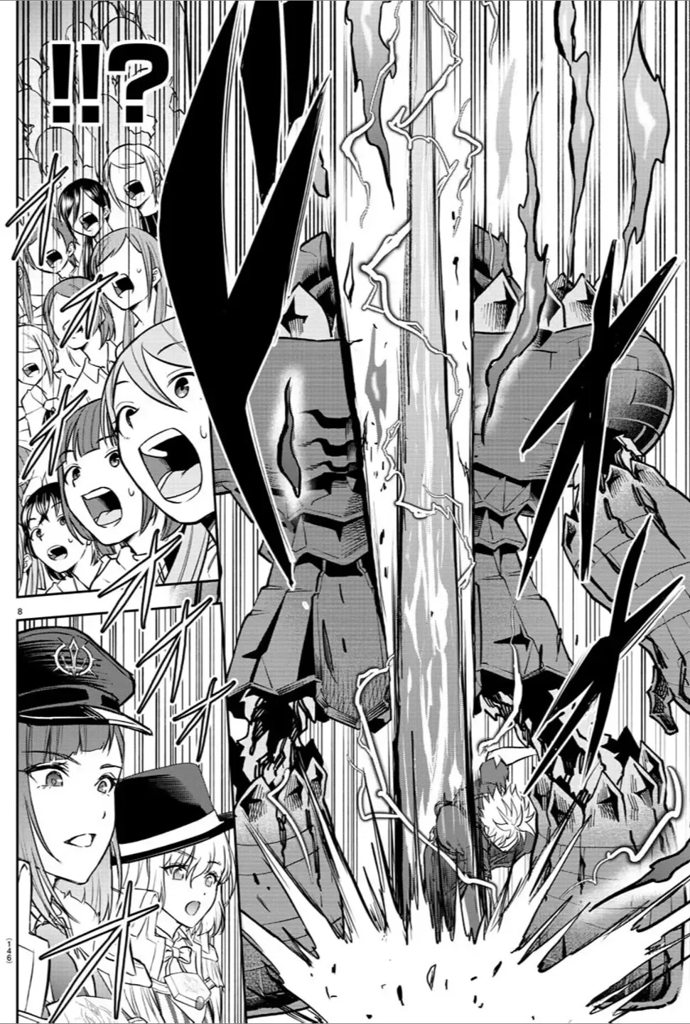 Cherry Yuusha to "Sei" Naru Tsurugi Zinmanga X Chapter 4 Page 8