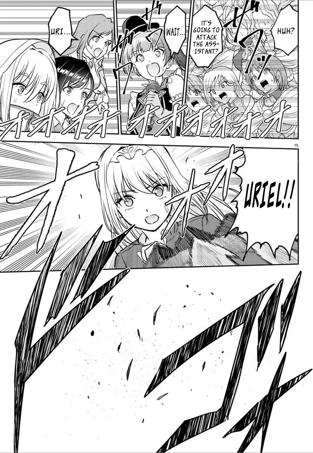 Cherry Yuusha to "Sei" Naru Tsurugi Zinmanga X Chapter 4 Page 15