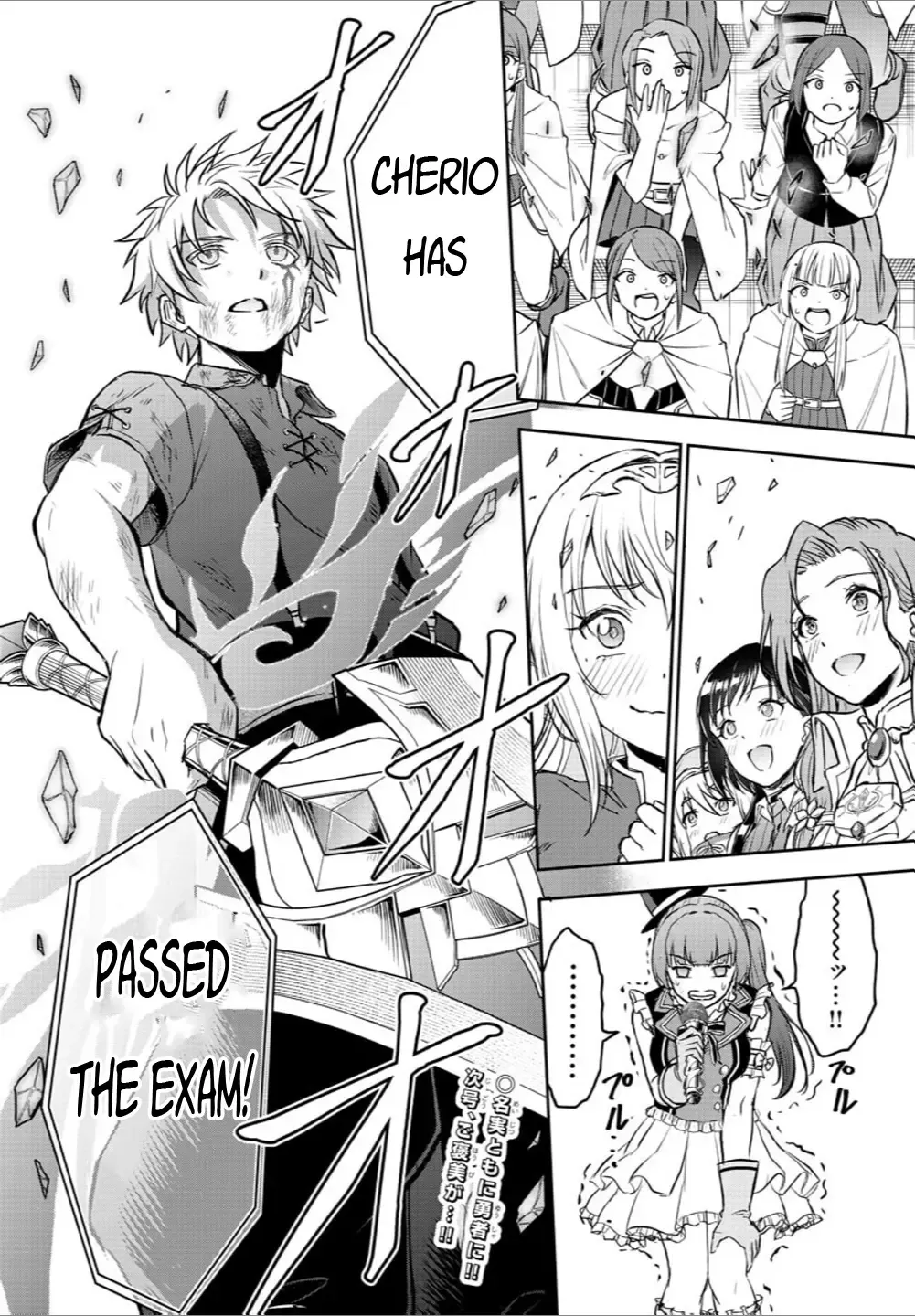 Cherry Yuusha to "Sei" Naru Tsurugi Zinmanga X Chapter 4 Page 19