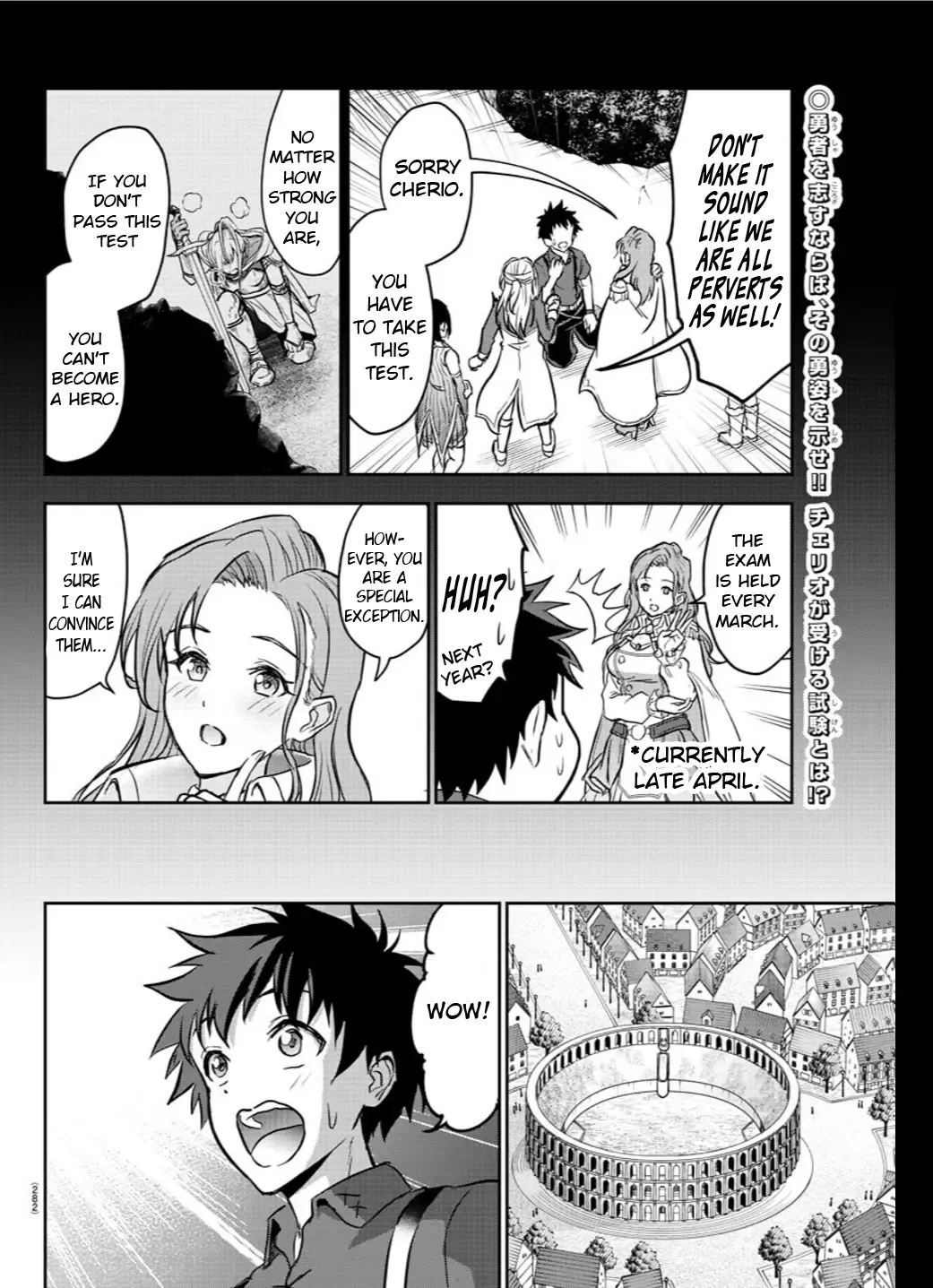 Cherry Yuusha to "Sei" Naru Tsurugi Zinmanga X Chapter 3 Page 2