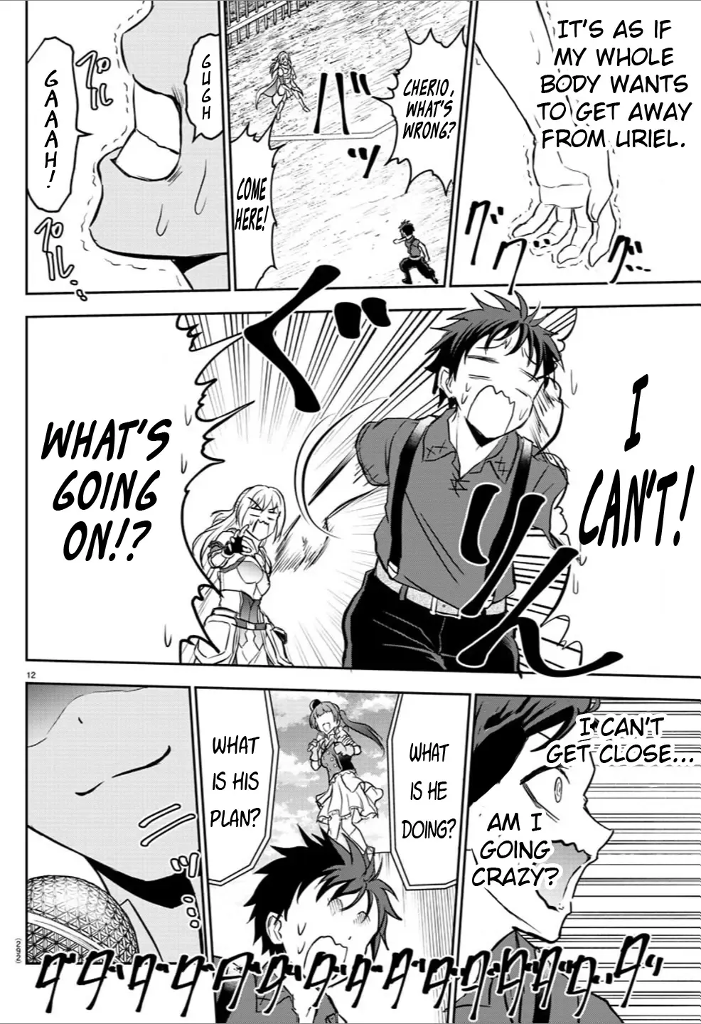 Cherry Yuusha to "Sei" Naru Tsurugi Zinmanga X Chapter 3 Page 12