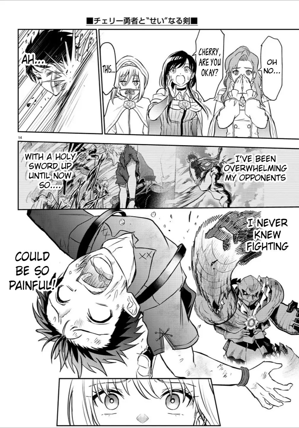 Cherry Yuusha to "Sei" Naru Tsurugi Zinmanga X Chapter 3 Page 14