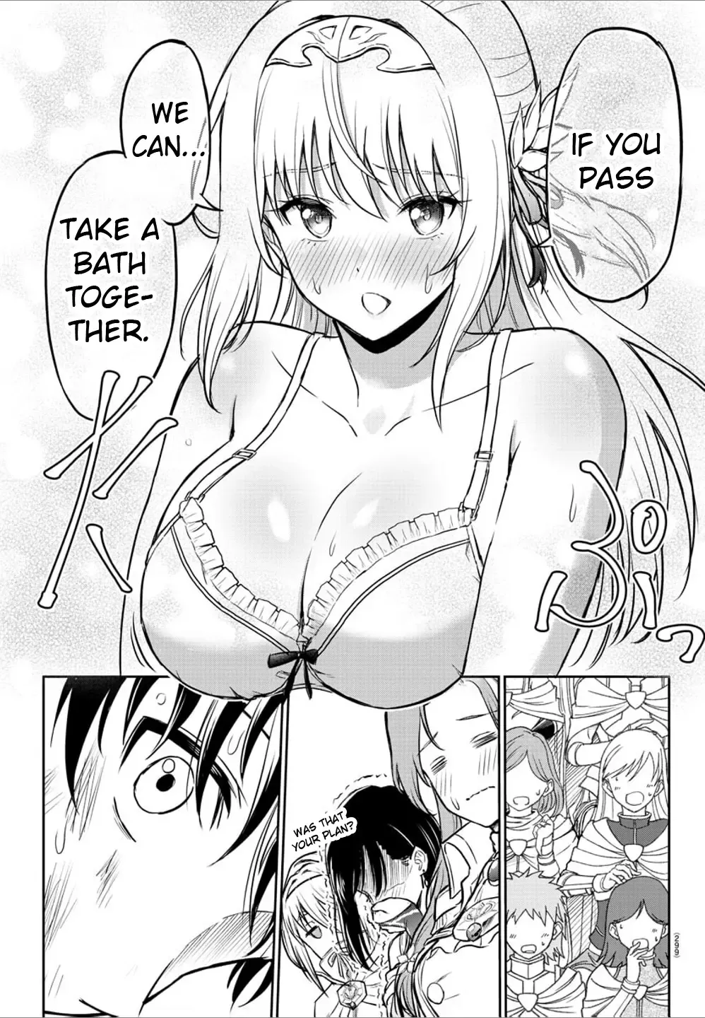 Cherry Yuusha to "Sei" Naru Tsurugi Zinmanga X Chapter 3 Page 19
