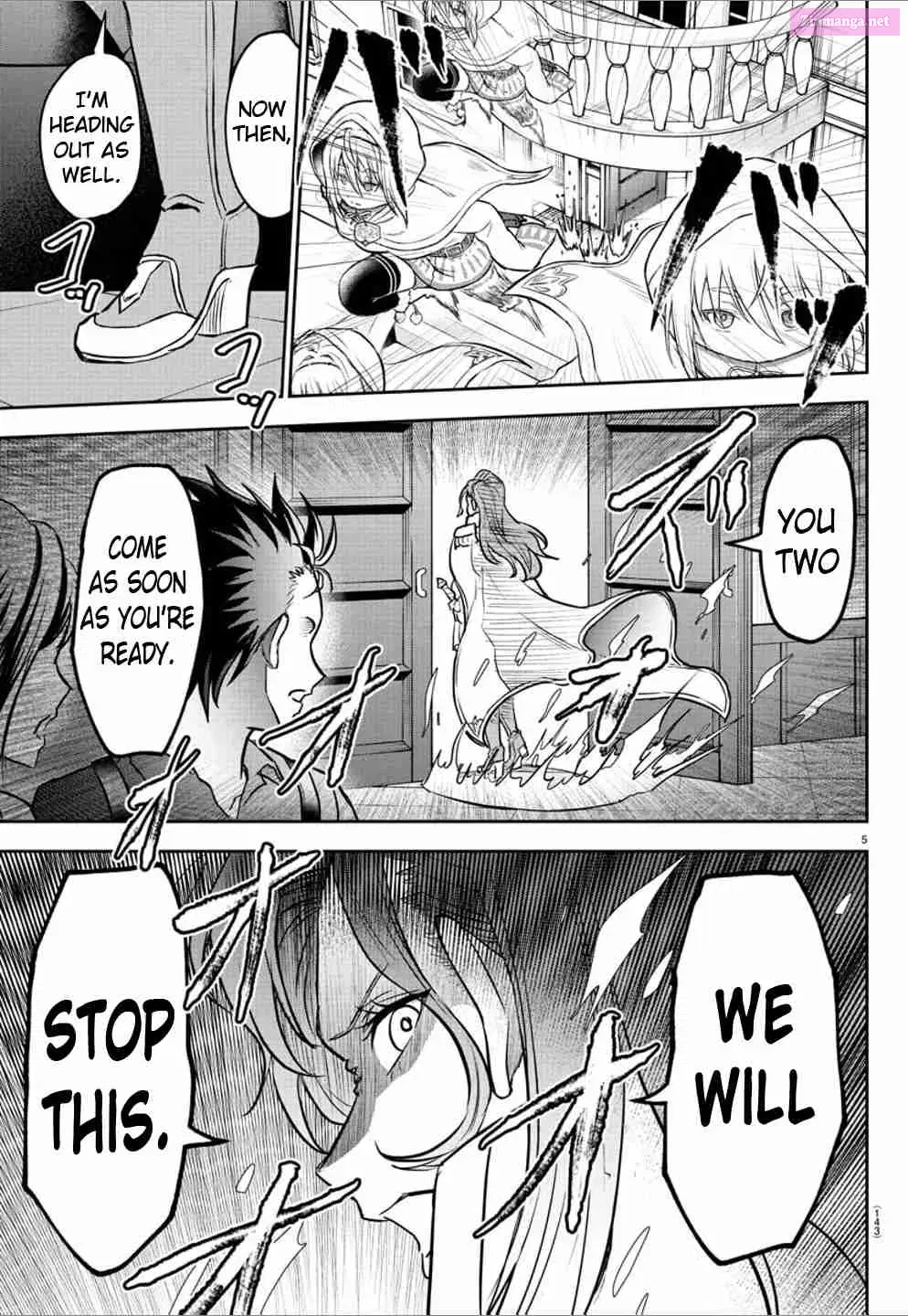 Cherry Yuusha to "Sei" Naru Tsurugi Zinmanga X Chapter 1.4 Page 7