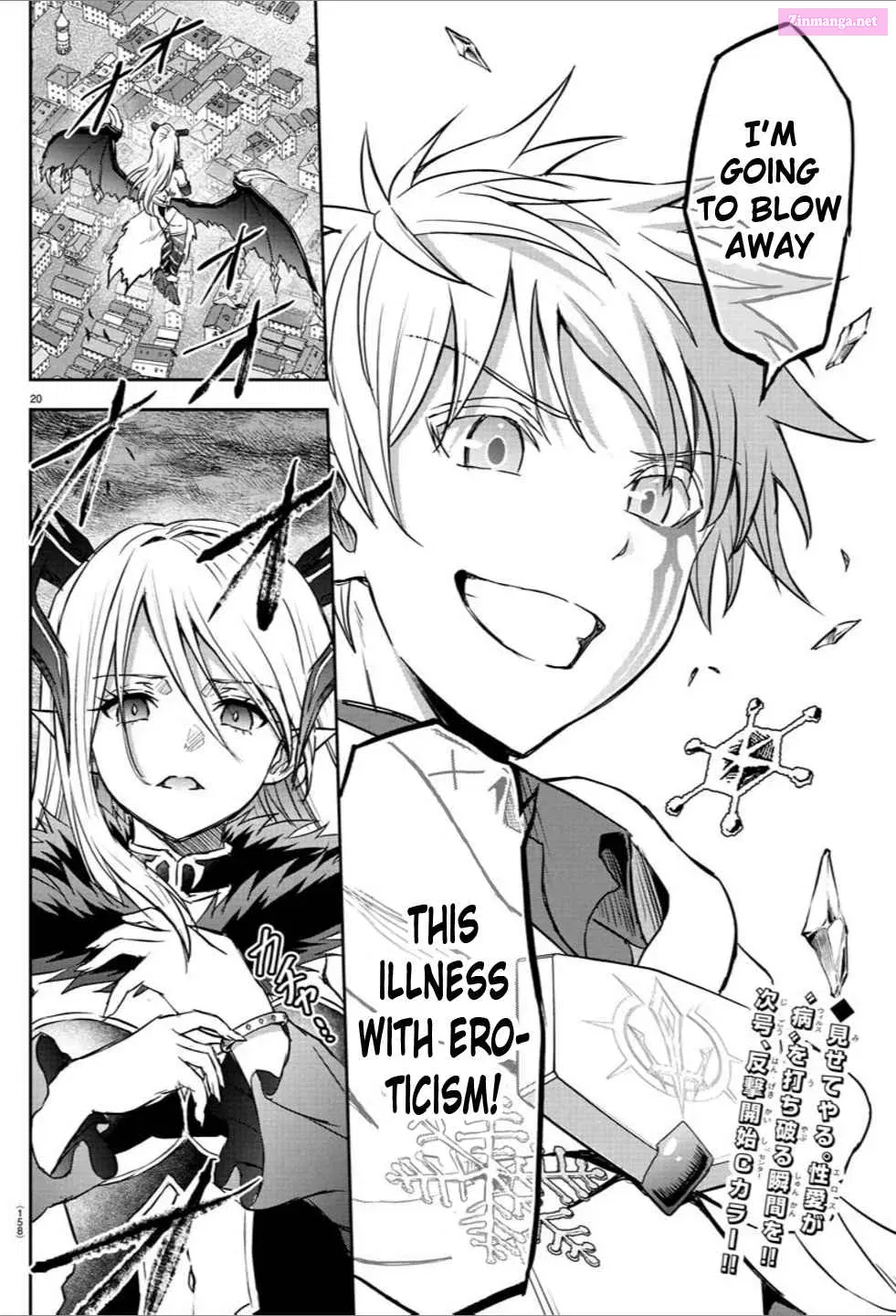 Cherry Yuusha to "Sei" Naru Tsurugi Zinmanga X Chapter 1.4 Page 21