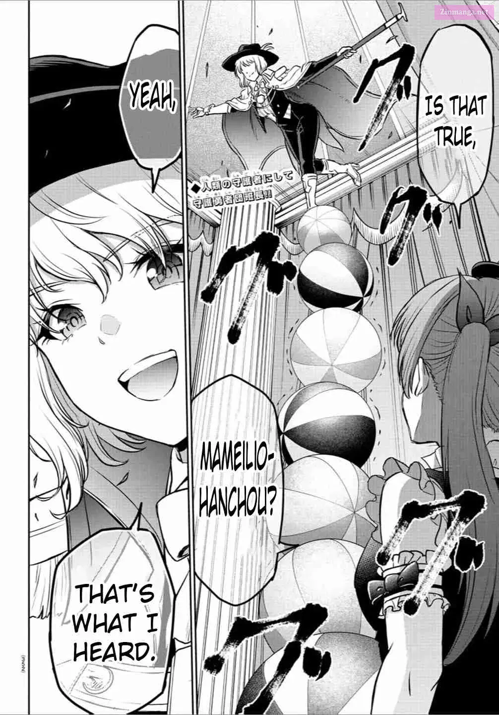 Cherry Yuusha to "Sei" Naru Tsurugi Zinmanga X Chapter 1.3 Page 2