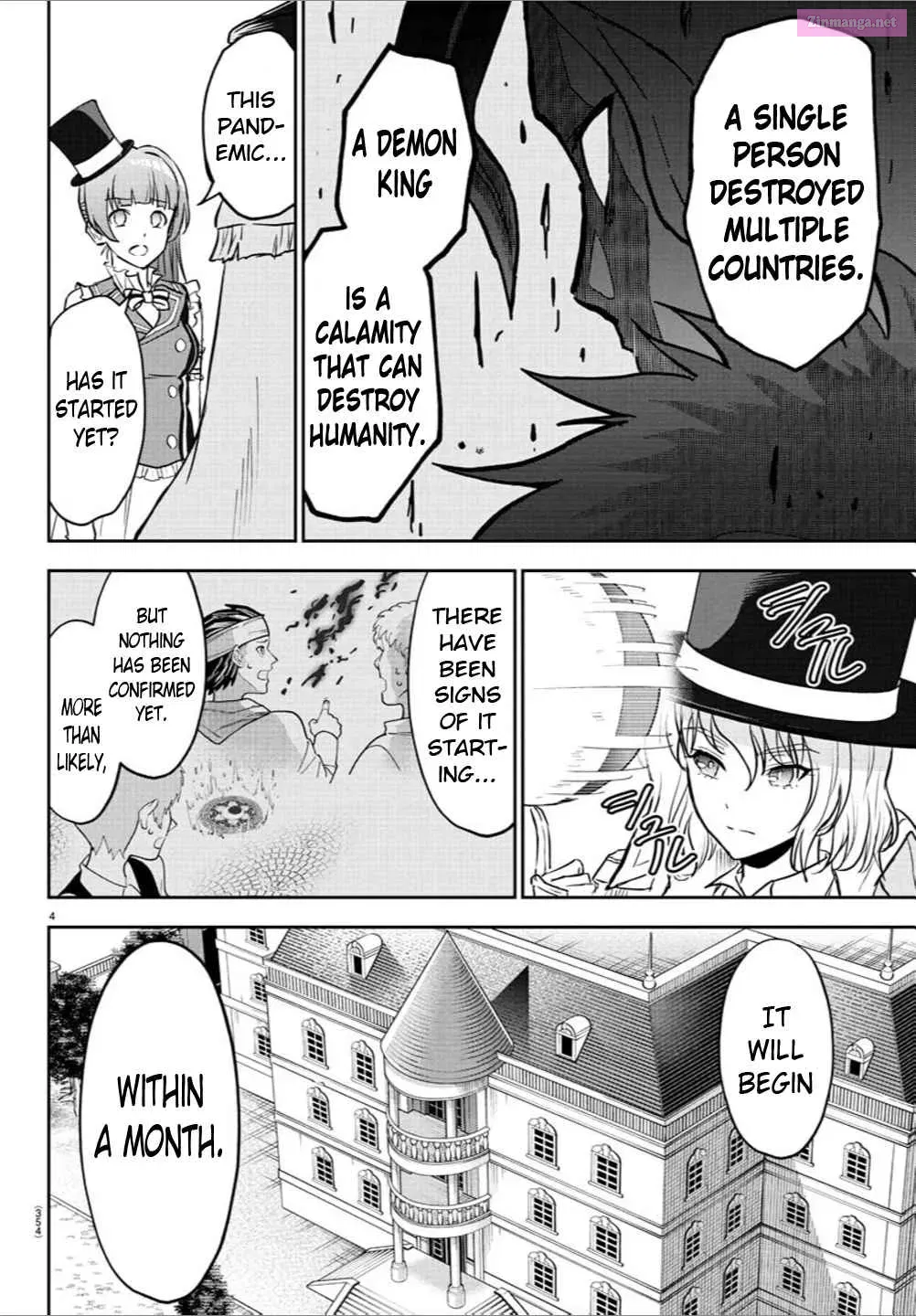 Cherry Yuusha to "Sei" Naru Tsurugi Zinmanga X Chapter 1.3 Page 4