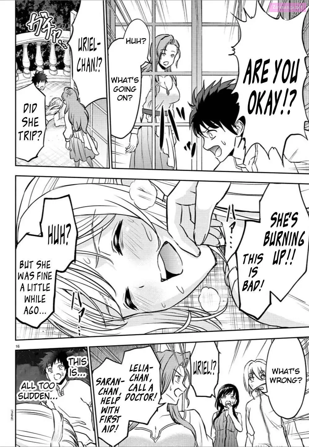 Cherry Yuusha to "Sei" Naru Tsurugi Zinmanga X Chapter 1.3 Page 16