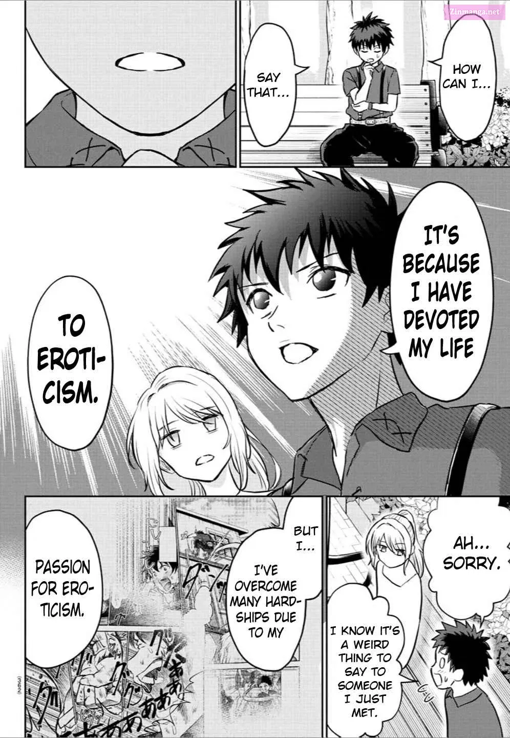 Cherry Yuusha to "Sei" Naru Tsurugi Zinmanga X Chapter 1.1 Page 6