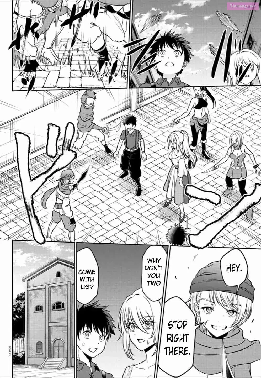 Cherry Yuusha to "Sei" Naru Tsurugi Zinmanga X Chapter 1.1 Page 8