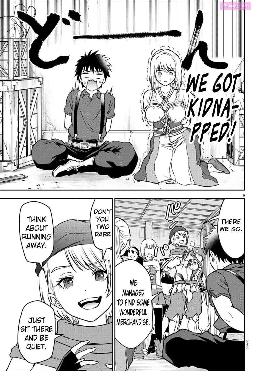 Cherry Yuusha to "Sei" Naru Tsurugi Zinmanga X Chapter 1.1 Page 9