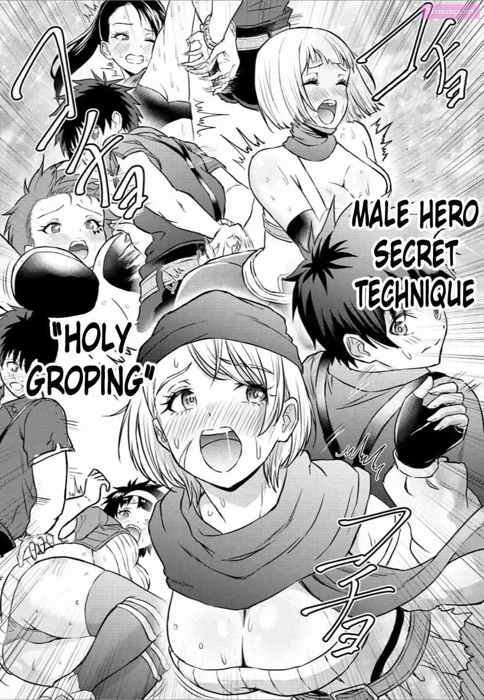 Cherry Yuusha to "Sei" Naru Tsurugi Zinmanga X Chapter 1.1 Page 14