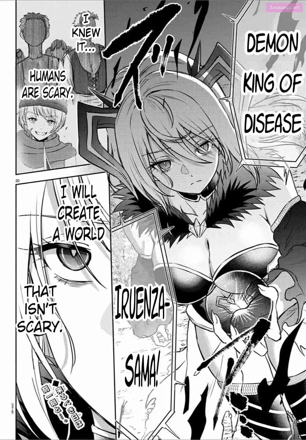 Cherry Yuusha to "Sei" Naru Tsurugi Zinmanga X Chapter 1.1 Page 20