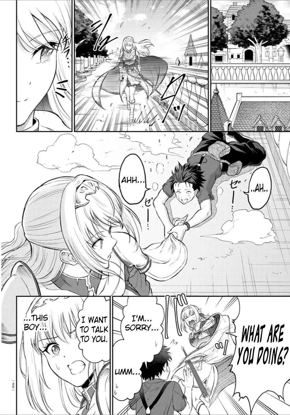 Cherry Yuusha to "Sei" Naru Tsurugi Zinmanga X Chapter 1 Page 14