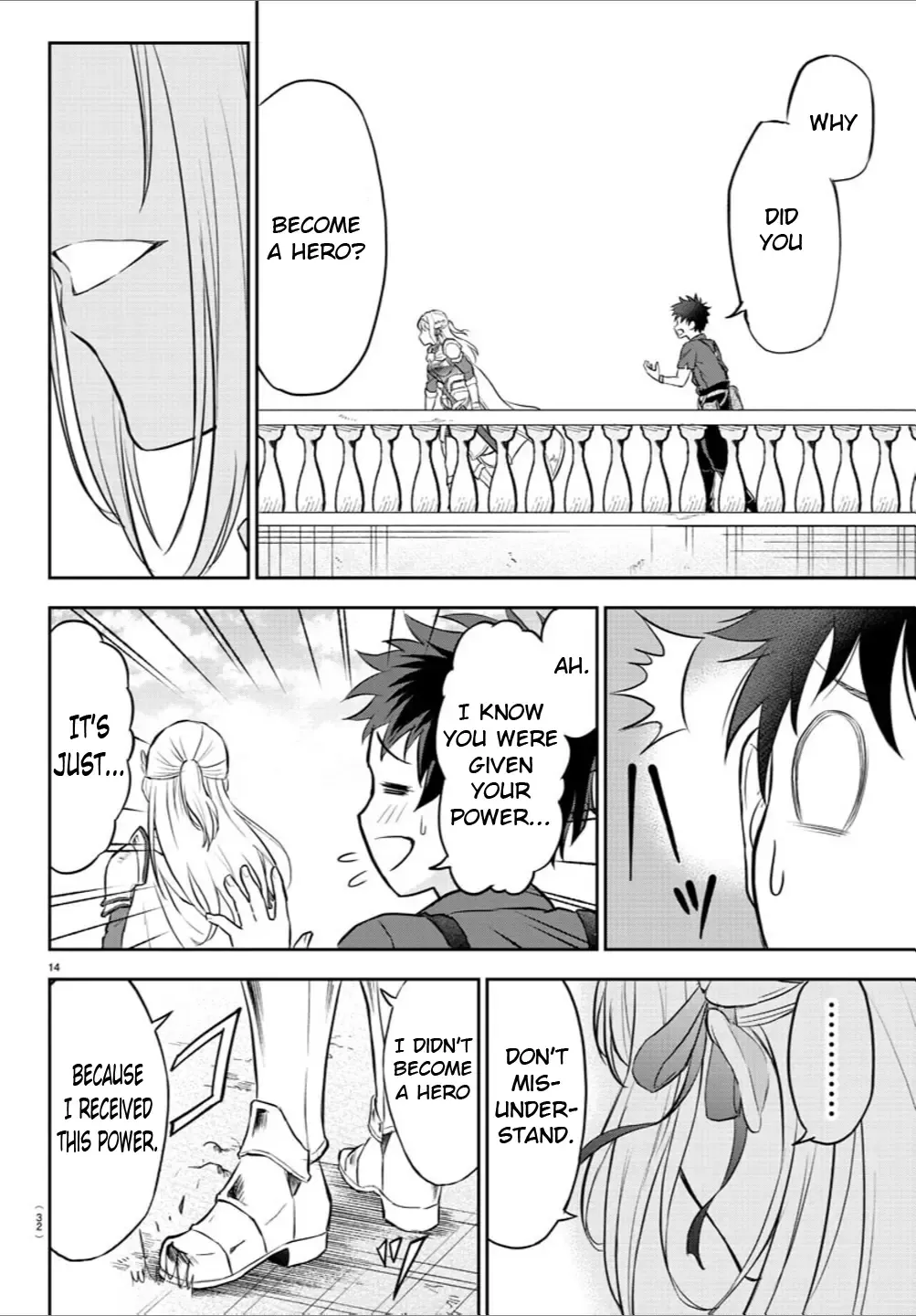 Cherry Yuusha to "Sei" Naru Tsurugi Zinmanga X Chapter 1 Page 16