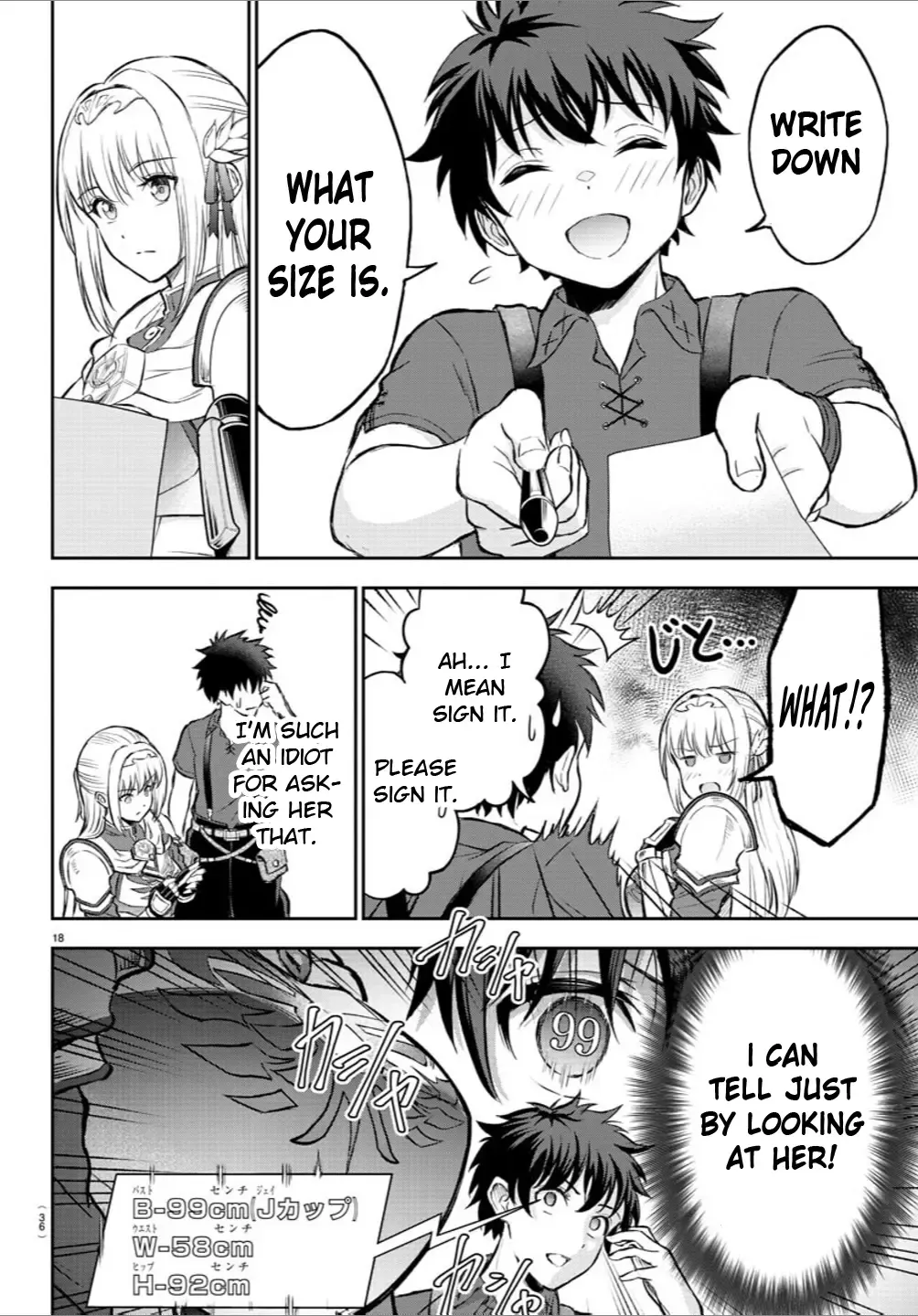 Cherry Yuusha to "Sei" Naru Tsurugi Zinmanga X Chapter 1 Page 20