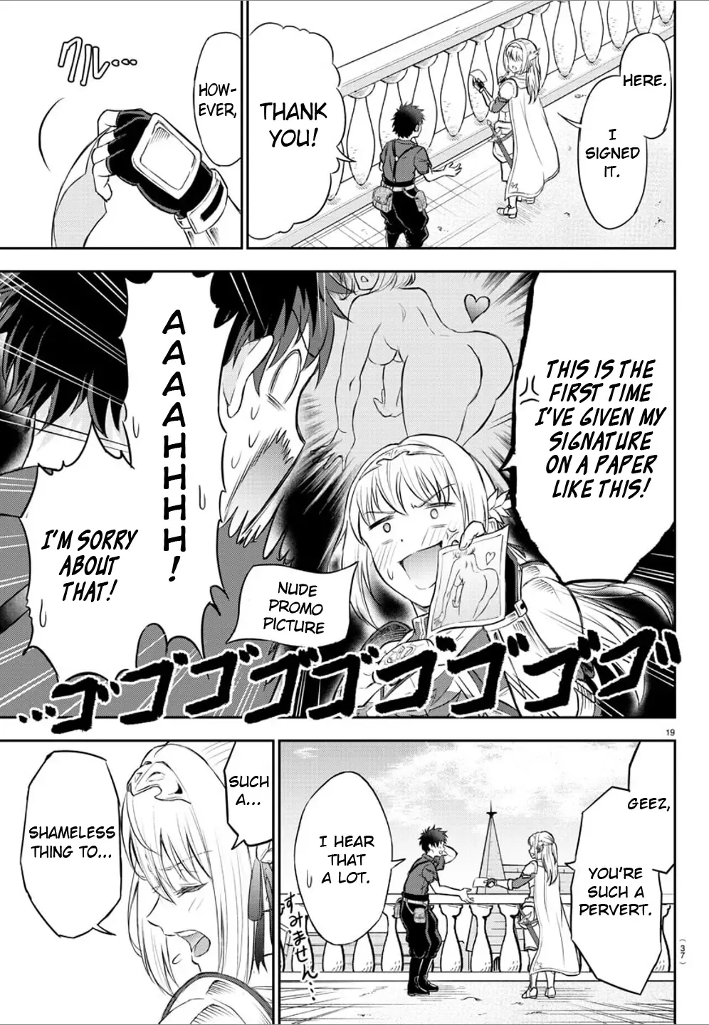 Cherry Yuusha to "Sei" Naru Tsurugi Zinmanga X Chapter 1 Page 21