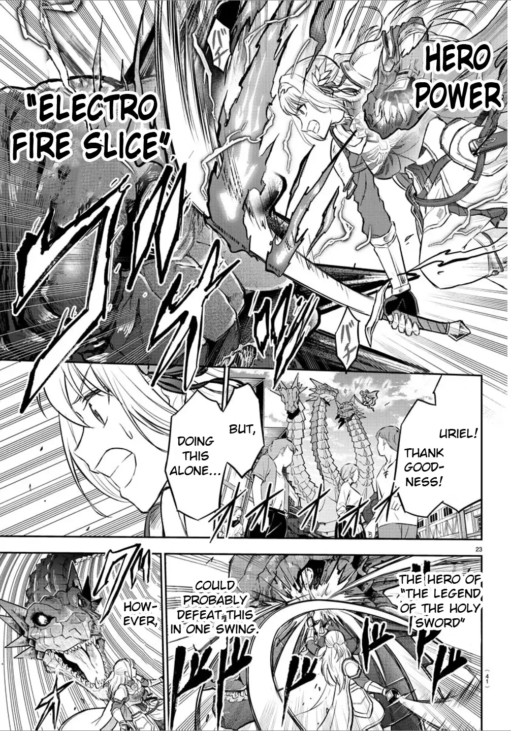 Cherry Yuusha to "Sei" Naru Tsurugi Zinmanga X Chapter 1 Page 25