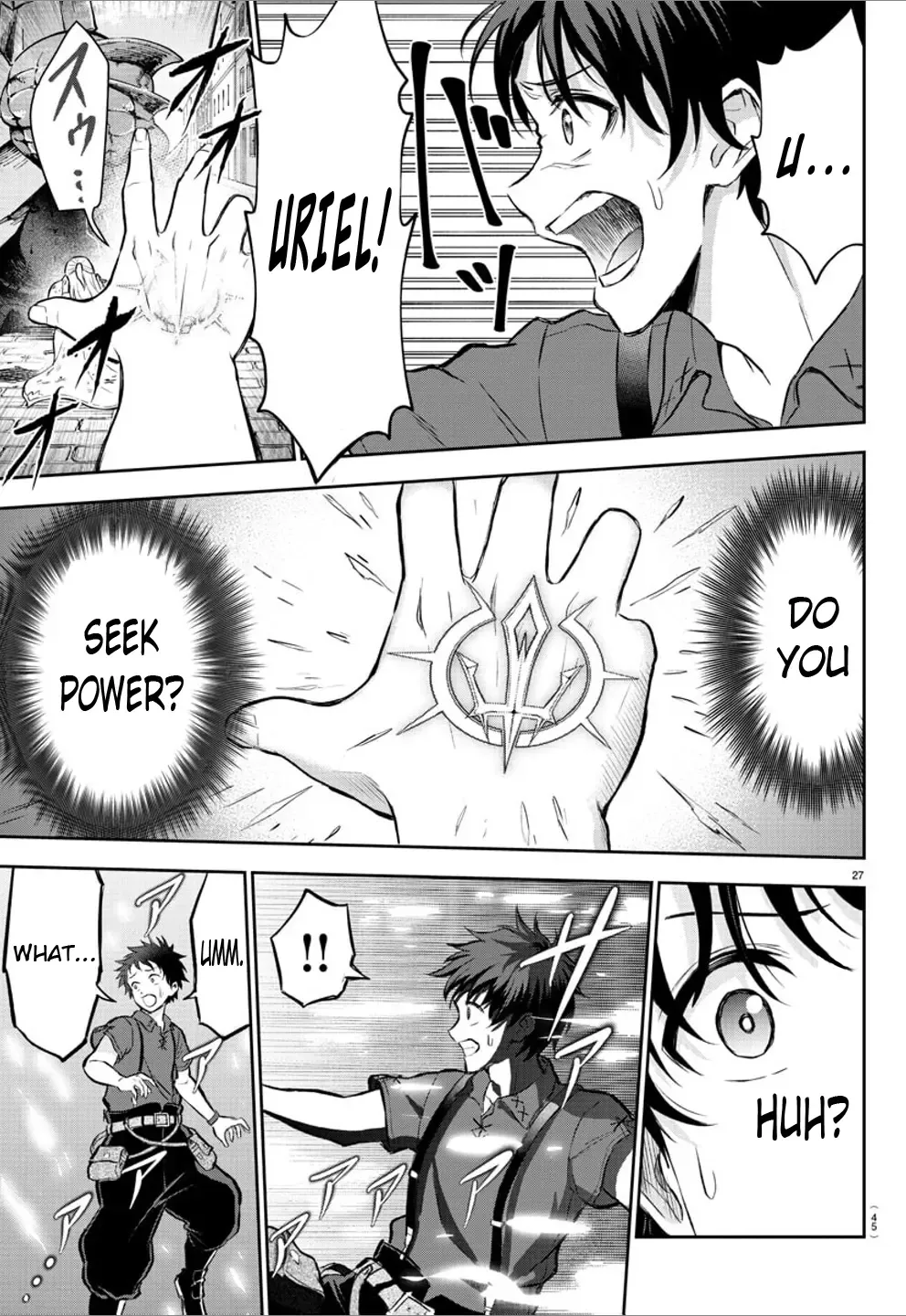 Cherry Yuusha to "Sei" Naru Tsurugi Zinmanga X Chapter 1 Page 29